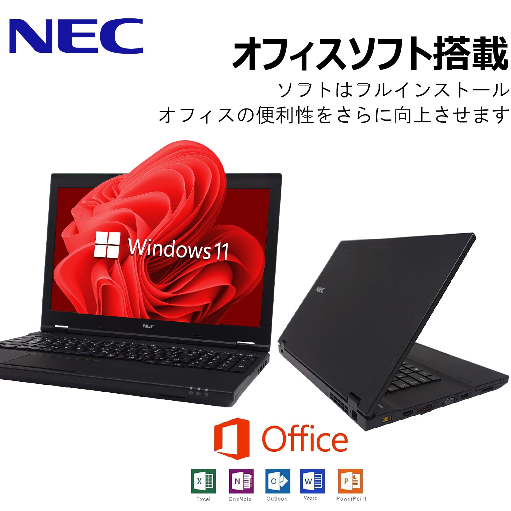 NEC✨第6世代❗️corei5✨SSD搭載❗️メモリ8GB✨win11✨ Amazon.co.jp: 【整備済み品】 【CPU:第6世代Core-i5】NEC